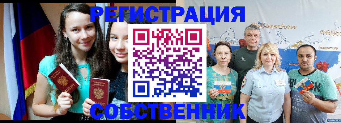 где прописаться в Зее